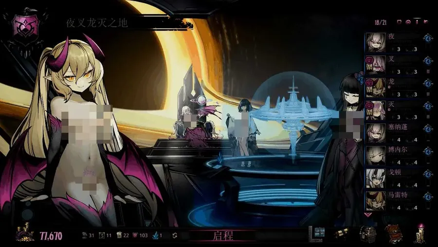 【大型SLG/中文】暗黑地牢 V26186 荡欲拓展MOD+修改器【10G】【微云网盘】-游戏网