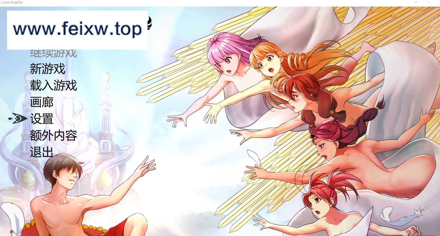 【大型SLG/全动态/中文】小兵求爱记：Love Esquire Ver1.6.6 官方中文步兵豪华版+完美存档【9月更新/5.55G】【百度网盘/转链】-游戏网