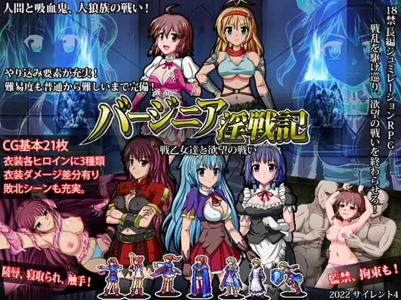 【战旗RPG/官中】巴吉尼亚战记 Ver2.5 官方中文版【400M】【微云网盘】-游戏网