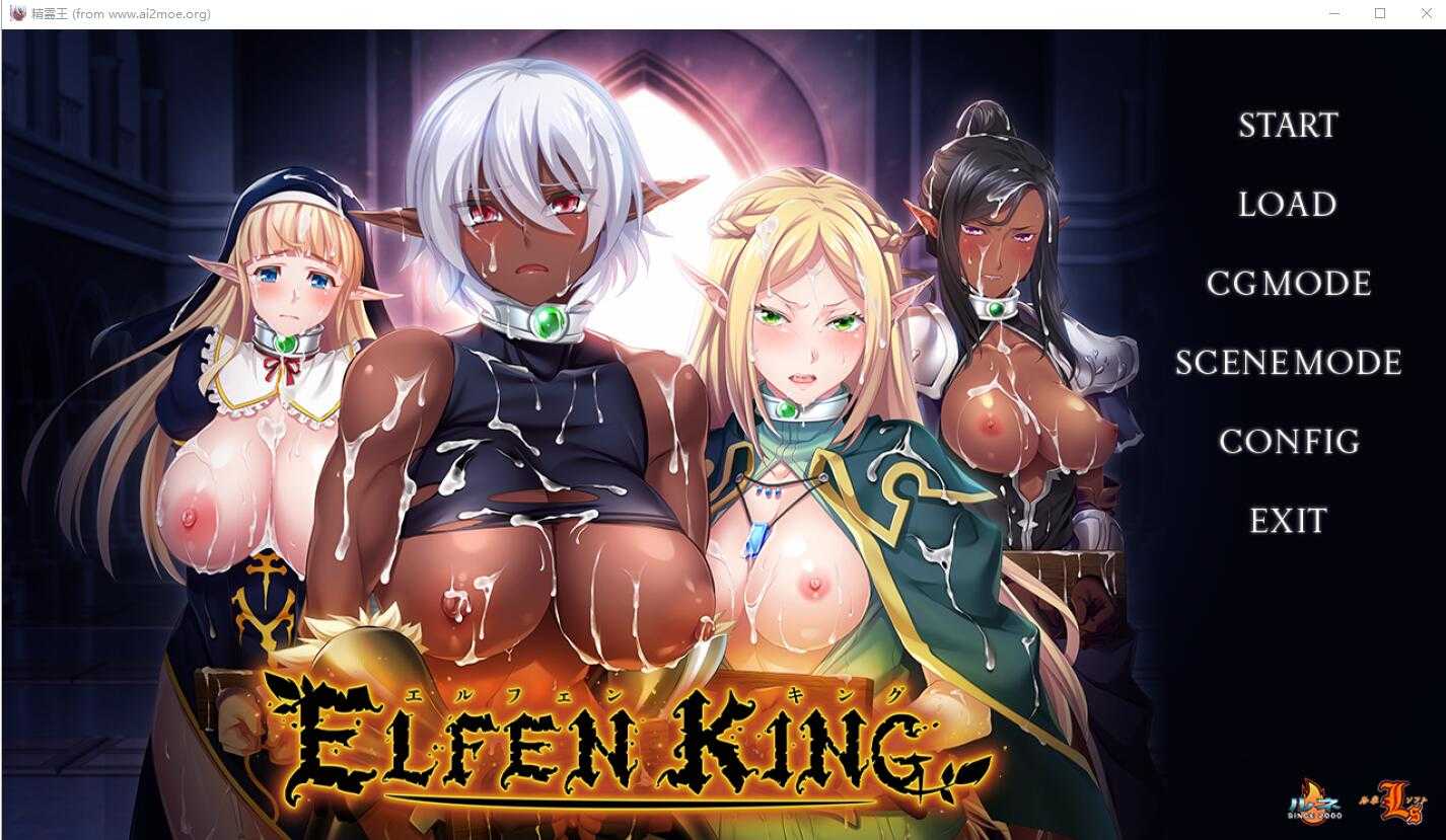 【拔作ADV/汉化】 精灵王/エルフェンキング AI汉化版+全CG回想【3G】【微云网盘】-游戏网