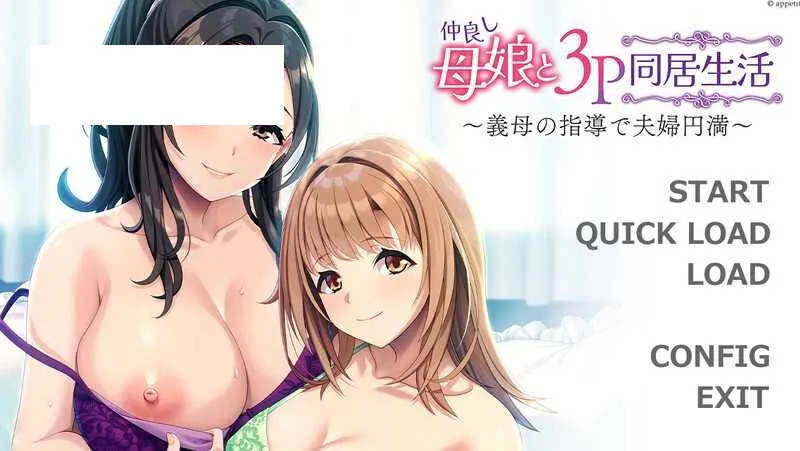 【拔作ADV/汉化】仲良し母娘と３Ｐ同居生活 ～義母の指導で夫婦円満 AI汉化版【600M】【微云网盘】-游戏网