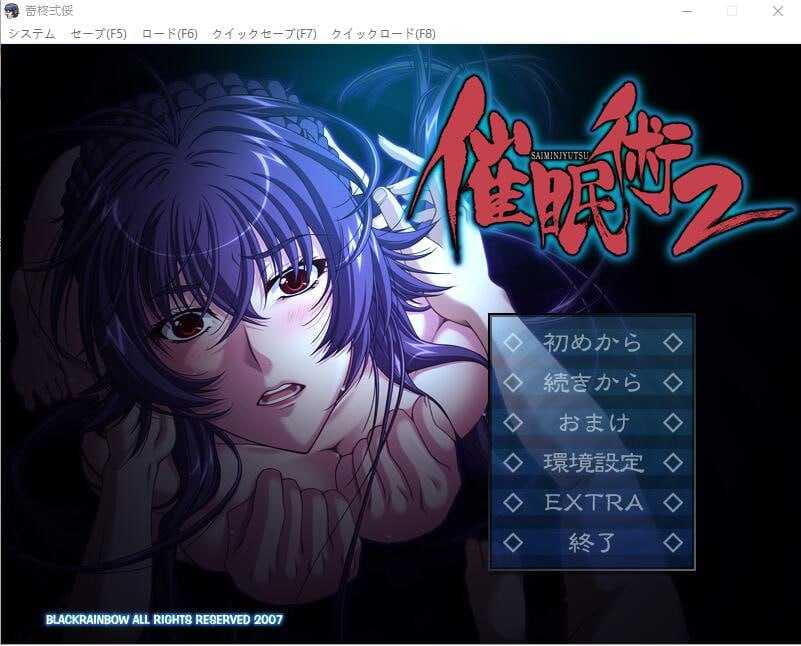 【拔作ADV/汉化】催眠术3/催眠術2  AI汉化版+全CG存档【1.3G】【百度网盘】-游戏网