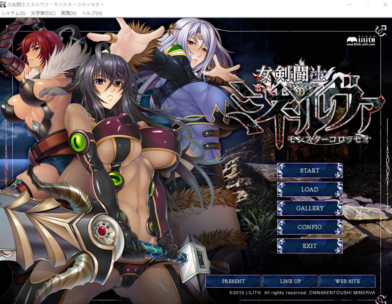 【拔作ADV/汉化】女剑斗士米涅娃 ～怪兽角斗场～/女剣闘士ミネルヴァ ～モンスターコロッセオ～ AI汉化版+全CG存档【520M】【百度网盘】-游戏网