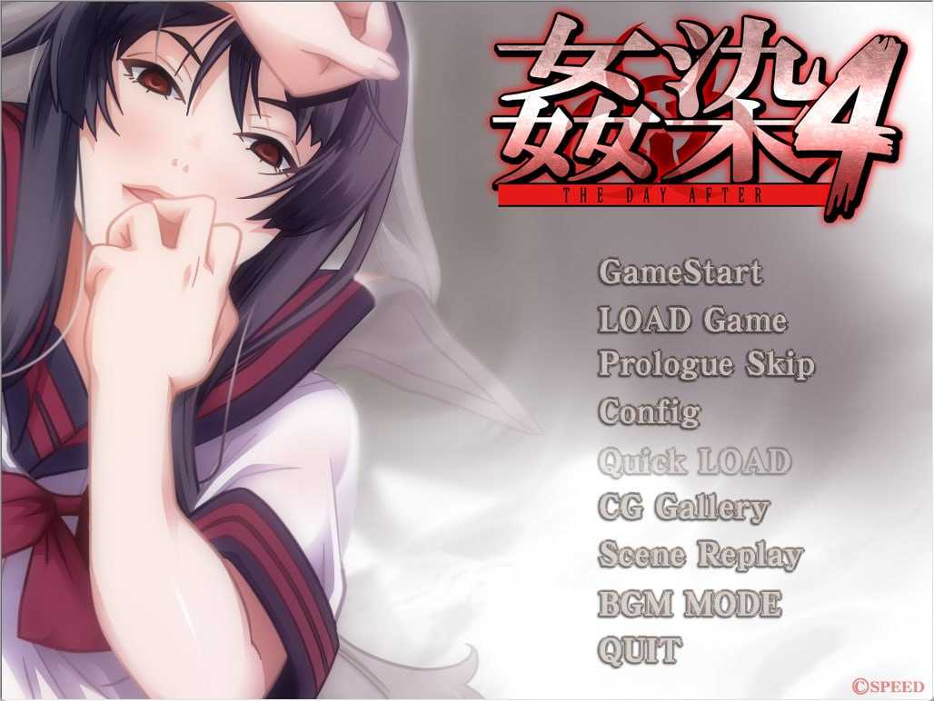 【拔作ADV/汉化】奸染4 ~后天~/姦染4 ～the day after～ AI汉化版+全CG【1.61G】【百度网盘】-游戏网