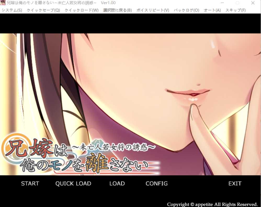 【拔作ADV/汉化】嫂子不会离开我的东西~寡妇年轻老板娘的诱惑 AI汉化版+全CG存档【400M】【百度网盘】-游戏网