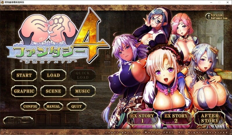 【拔作ADV/汉化】巨乳幻想4 修道士阿斯托尔/巨乳ファンタジー４-修道士アストル AI汉化版+全CG存档【4.7G】【百度网盘/转链】-游戏网