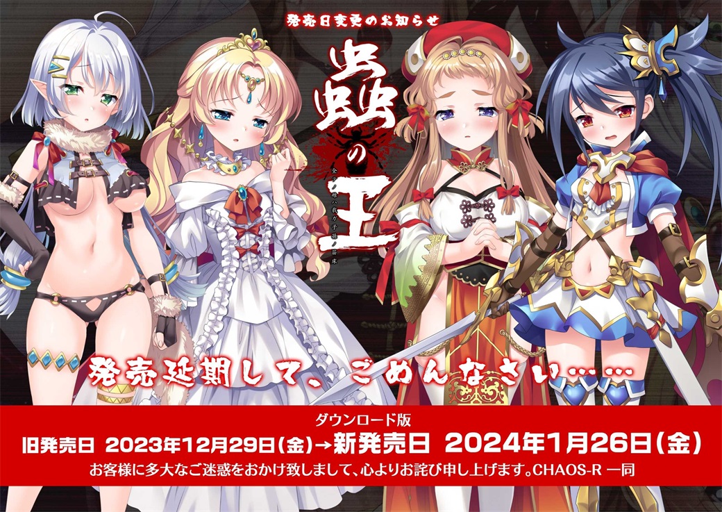 【拔作ADV/汉化】虫之王 ～所有雌性都是我的子孙的苗床～/蟲の王 ～全テノ雌ハ我ガ子孫ノ苗床～ Ver1.1 AI汉化版【1.8G】【微云网盘】-游戏网