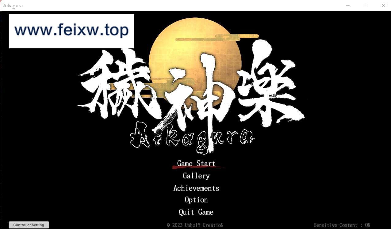 【极品ACT/中文/全动态】穢神楽～Aikagura～V1.05 DL官方中文版+全回想【更新/CV/2G】【百度网盘/秒传】-游戏网