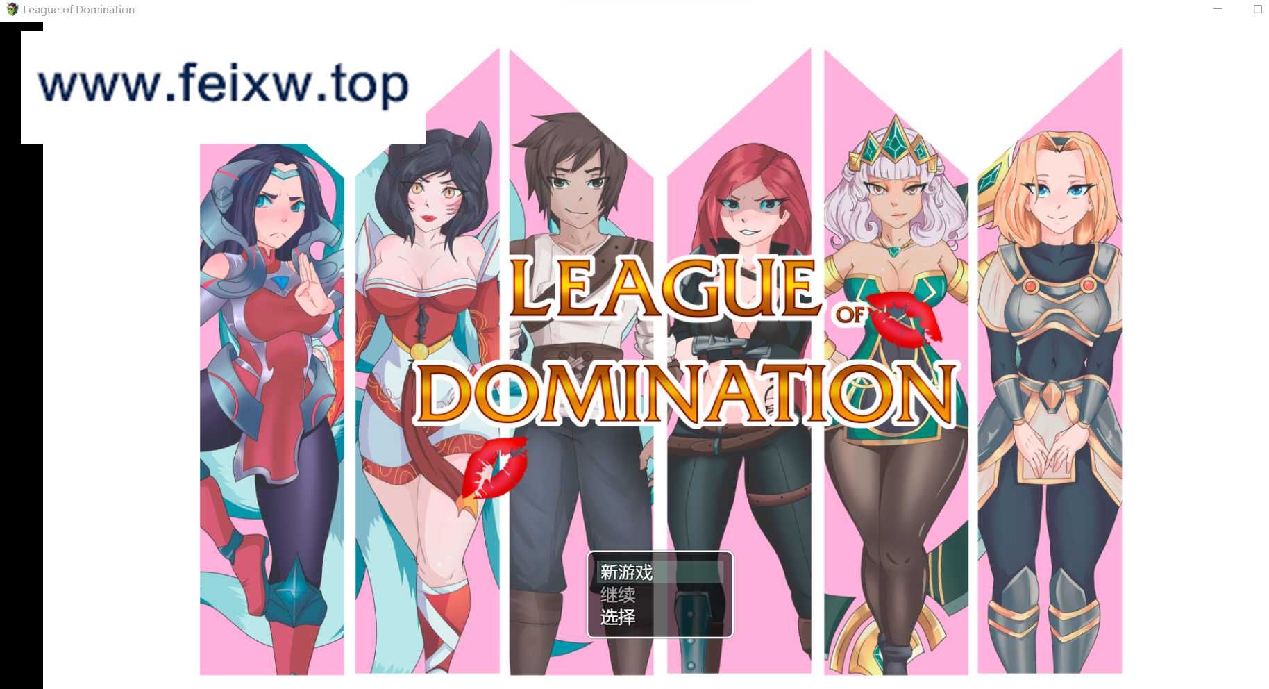 【极品RPG/汉化/双端】LOL英雄联盟背后的故事~League of Domination~ 云翻汉化版【PC+安卓/2.7G】【百度网盘/秒传】-游戏网