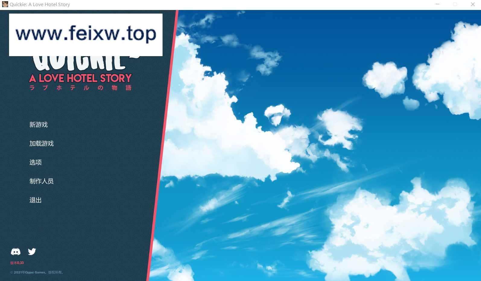 【模拟经营SLG/官中/动态】快捷情趣酒店~Quickie A Love Hotel Story~ v0.33 官方中文版【更新/4.04G】【百度网盘/秒传】-游戏网