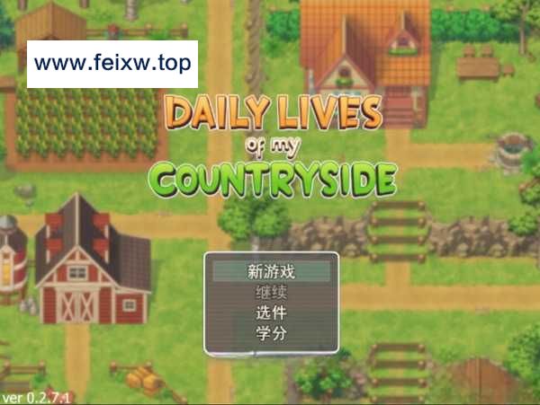 【欧美SLG/汉化/动态CG】我的乡村生活！Daily Lives of My Countryside Ver0.271 云汉化版+全回想【PC+安卓/1.8G-游戏网