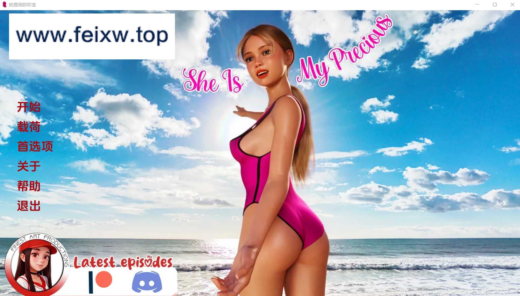 【欧美SLG/汉化/动态】她是我的宝贝 /She Is My Precious  EP4 汉化中文版【PC+安卓/3.7G】【微云网盘】-游戏网