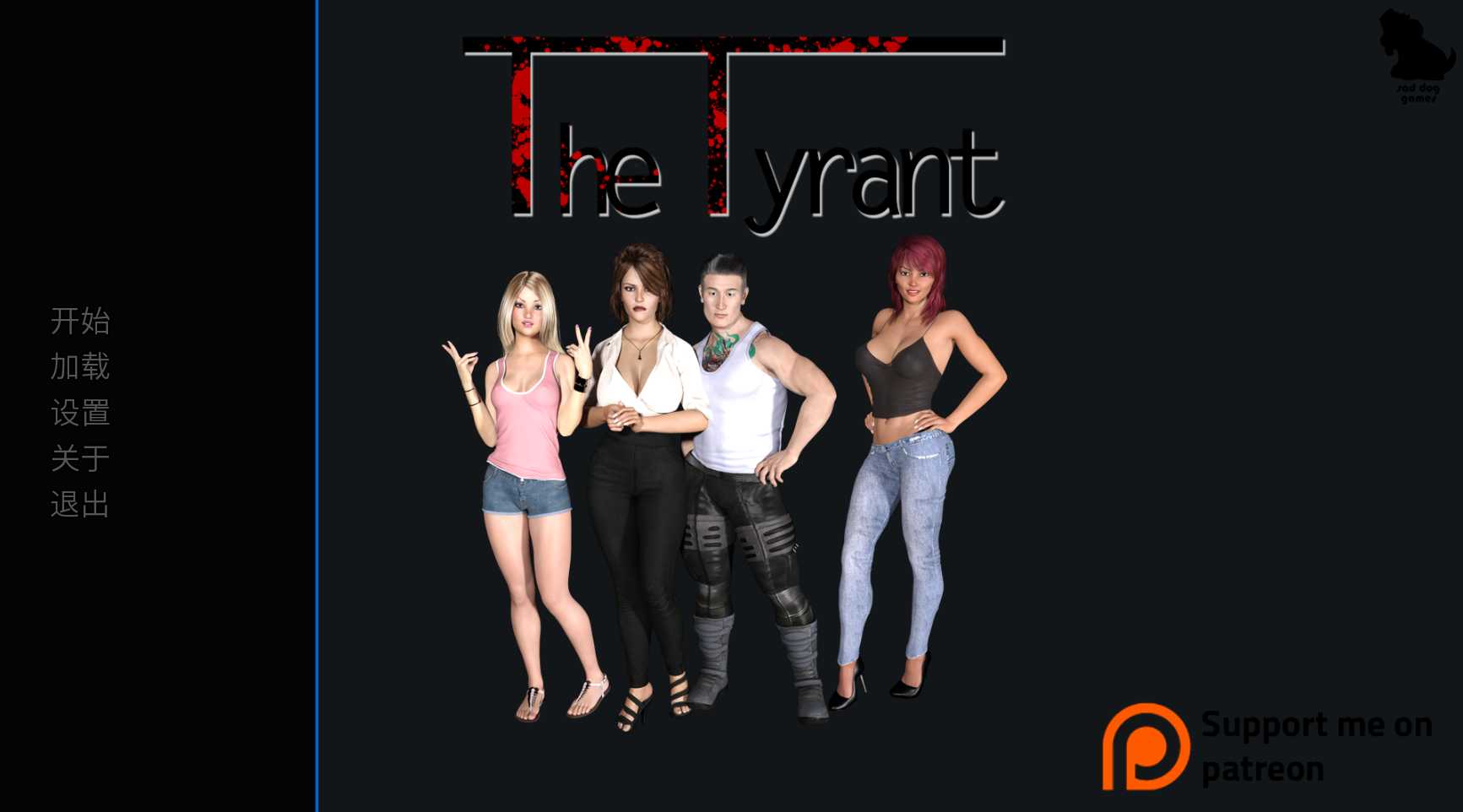 【欧美SLG/汉化/动态】暴君/The Tyrant Ver0.95 AI汉化版【PC+安卓/3.6G】【微云网盘】-游戏网
