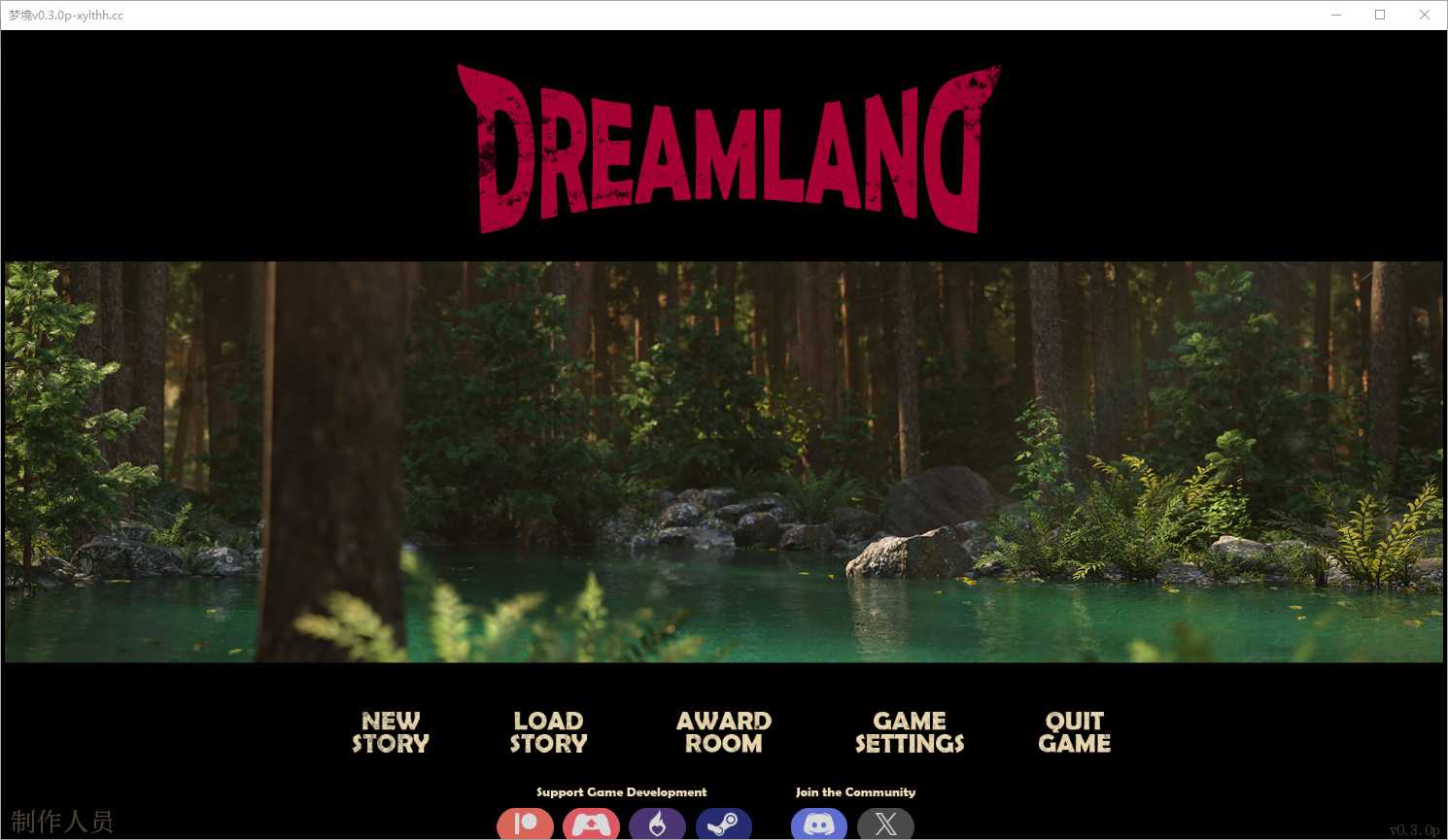 【欧美SLG/汉化/动态】梦境 Dreamland Ver0.3 汉化中文版【PC+安卓/7.5G】【微云网盘】-游戏网