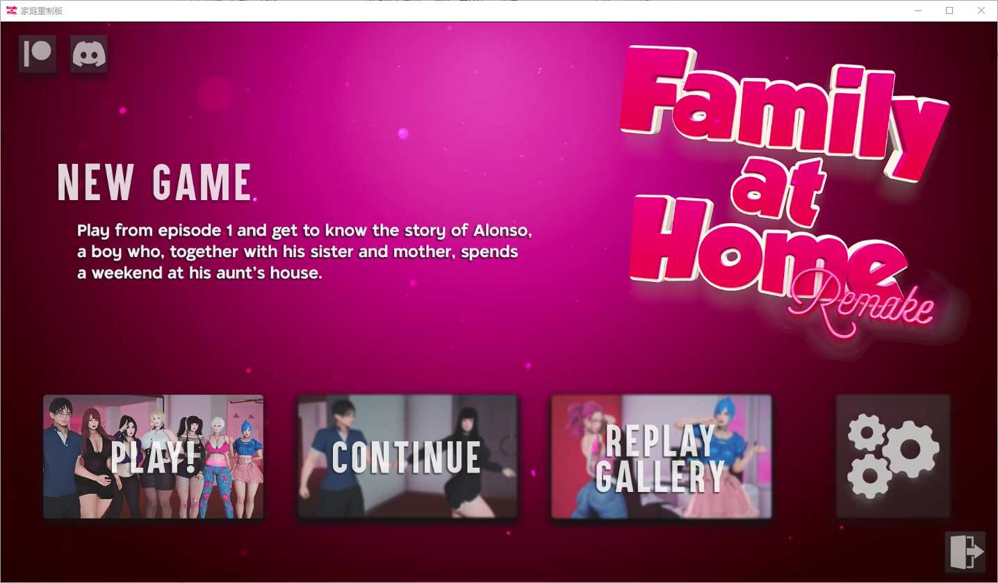 【欧美SLG/汉化】家人在家-重制/Family at Home Remake Ep. 4 Part 1 汉化中文版【PC+安卓/3.9G】【微云网盘】-游戏网