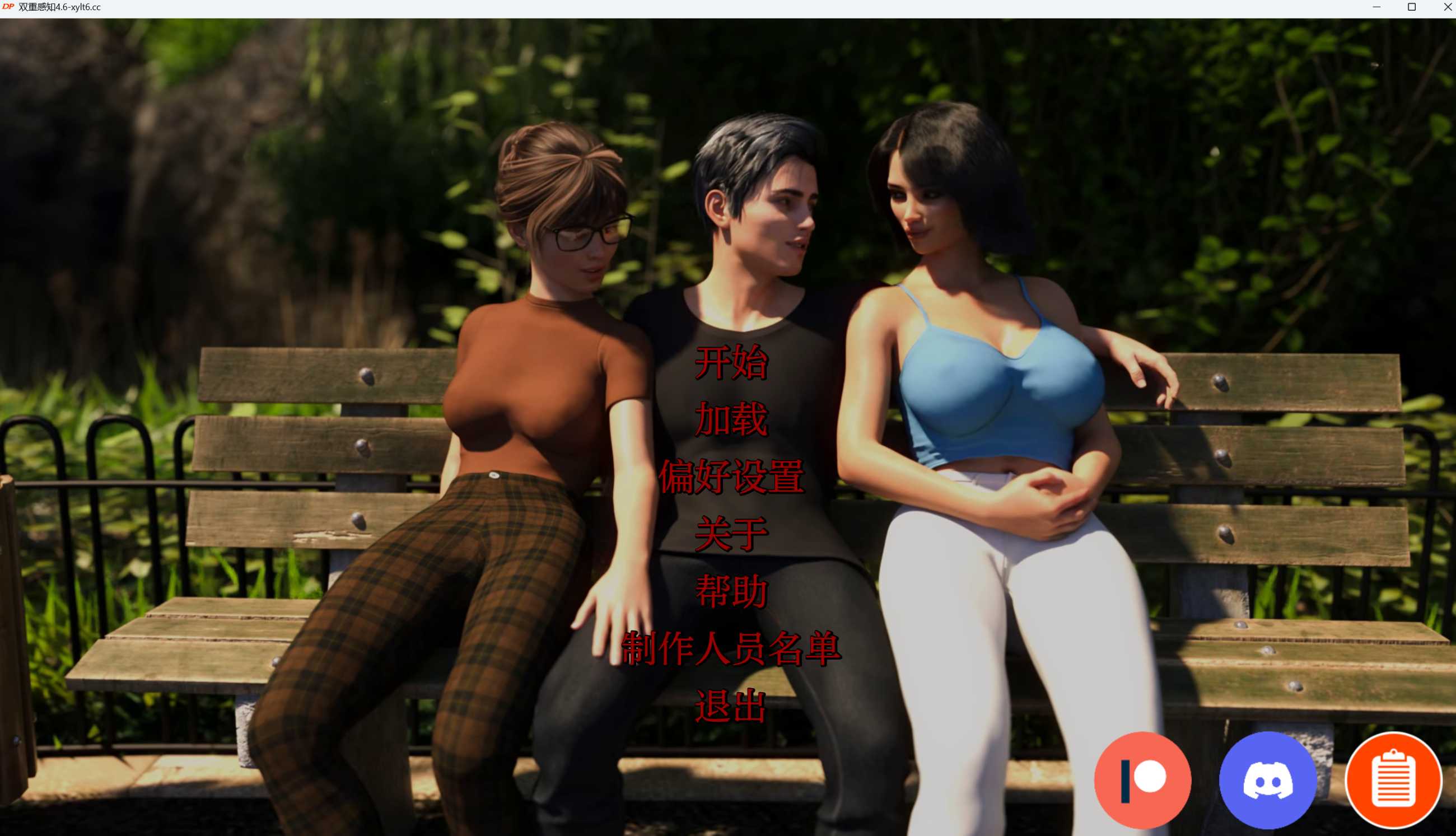 【沙盒SLG/汉化/动态】双重感知/Double Perception Ver4.6 汉化中文版【PC+安卓/8G】【微云网盘】-游戏网