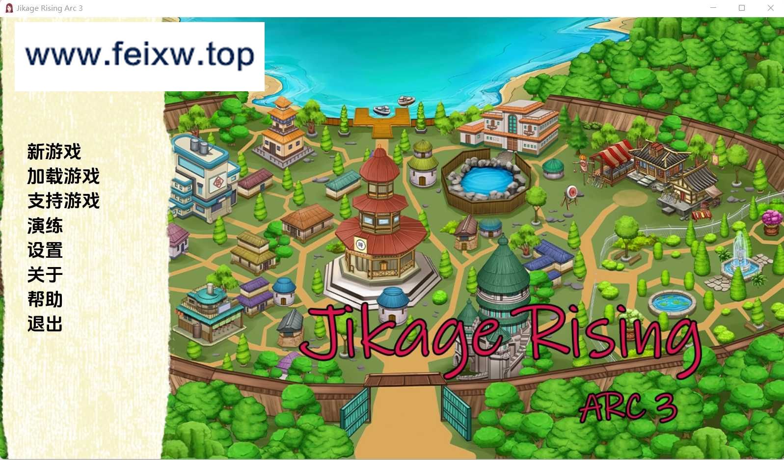 【沙盒SLG/汉化】忍者后宫-异族崛起 Jikage Rising v2.12b Arc 3 海阁汉化版【2G】【微云网盘】-游戏网