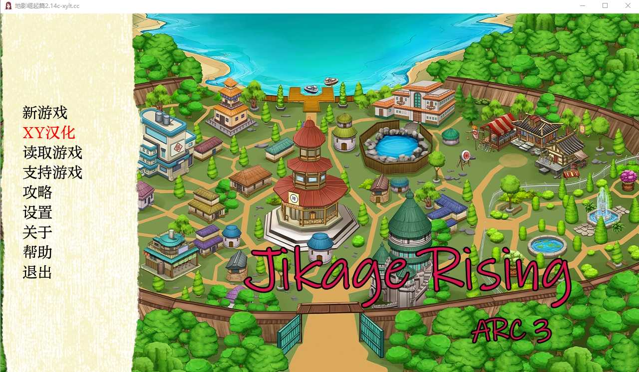 【沙盒SLG/汉化】忍者后宫-异族崛起 Jikage Rising v2.14c Arc 3 汉化中文版【2.9G】【微云网盘】-游戏网