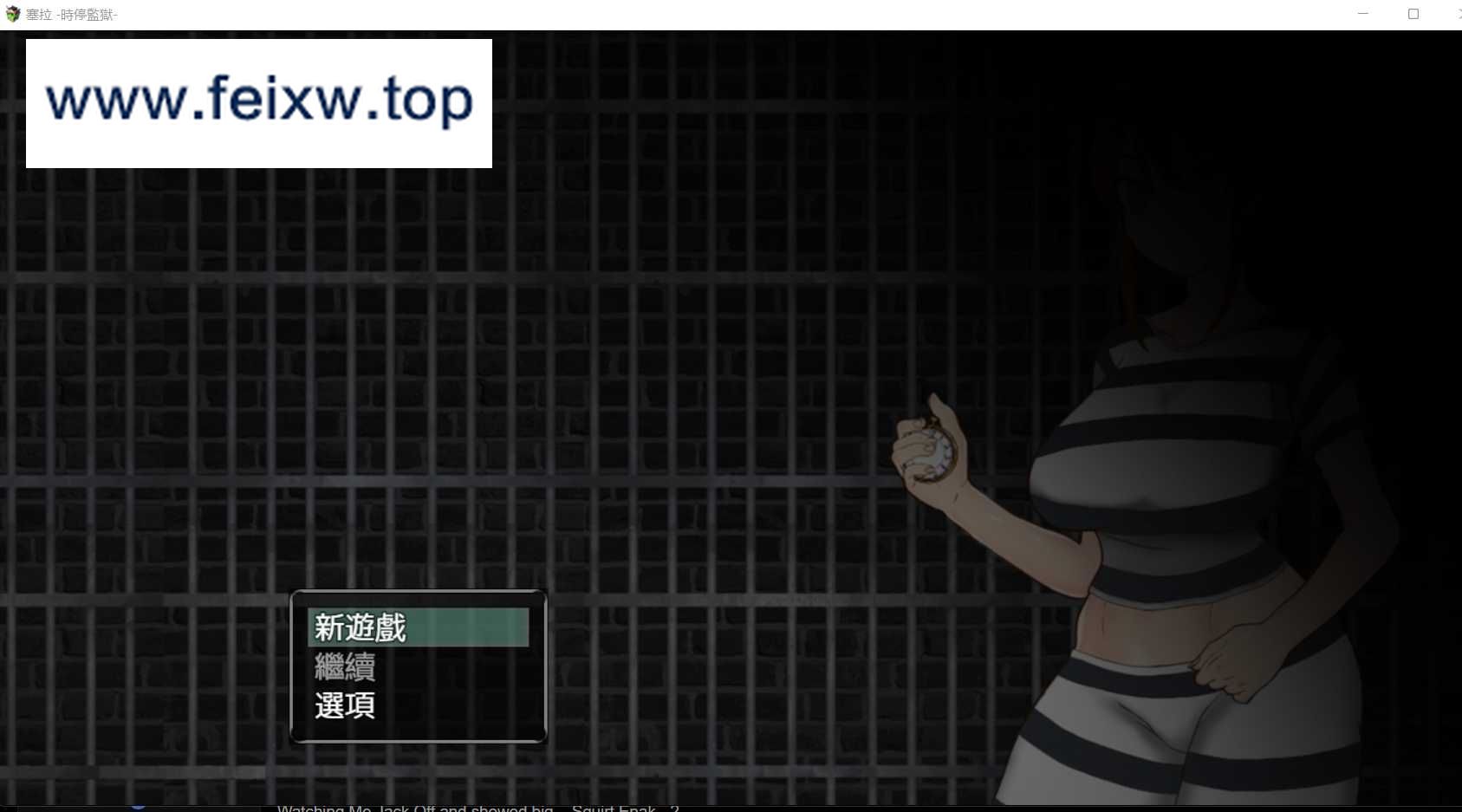 【潜行RPG/中文/双端】塞拉：时间停止的监狱 官方中文版【PC+安卓/CV/500M】【百度网盘/秒传】-游戏网