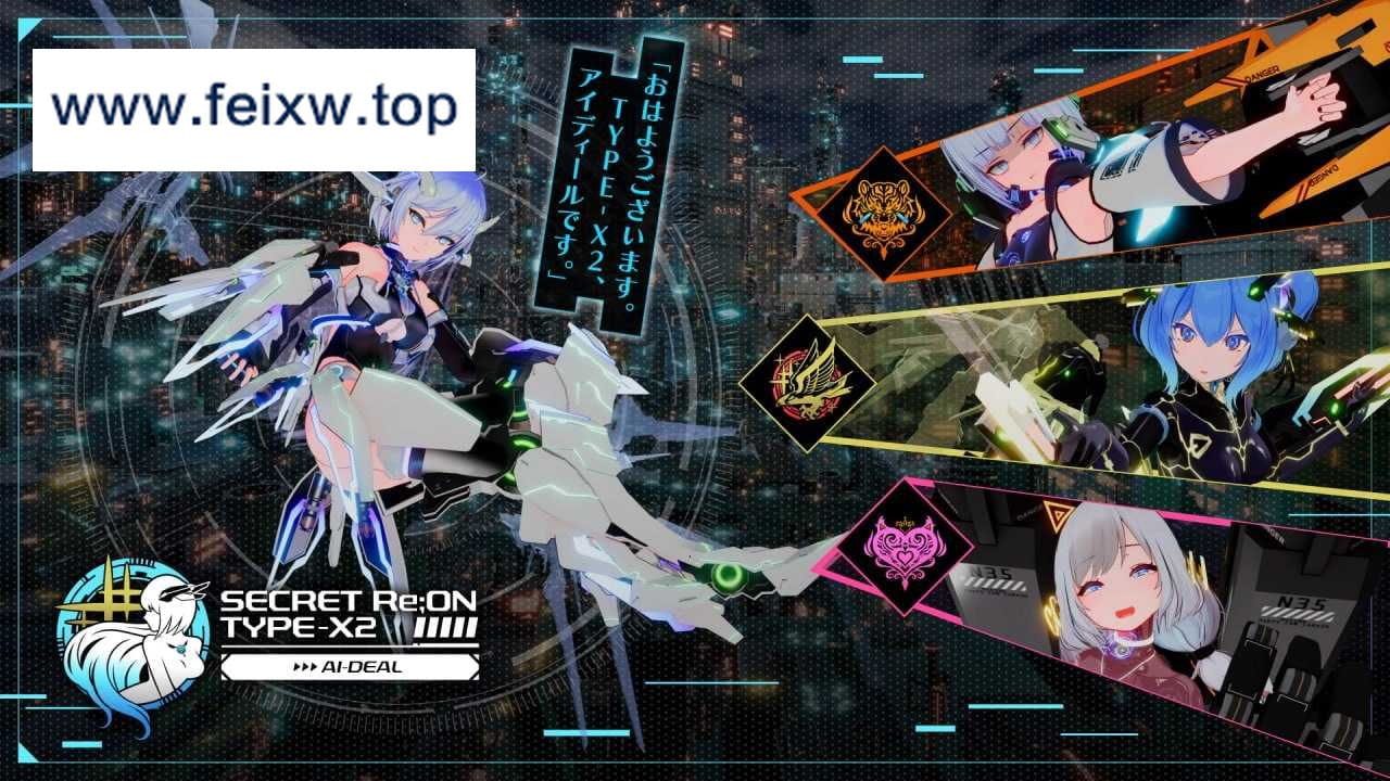 【爆款神作ACT/官中】驱动妖精AI-deal-Rays~駆動妖精アイディールレイズ~ V1.01 官方中文版【新作/9.4G】【百度网盘/转链】-游戏网