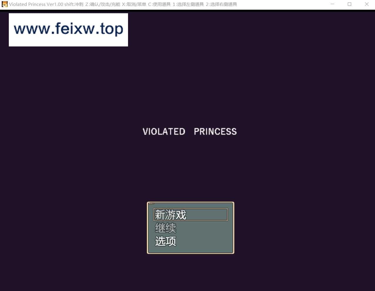 【爆款神作ARPG/汉化】Violated Princess Ver1.04 官方AI汉化版【PC+安卓/800M】【百度网盘】-游戏网