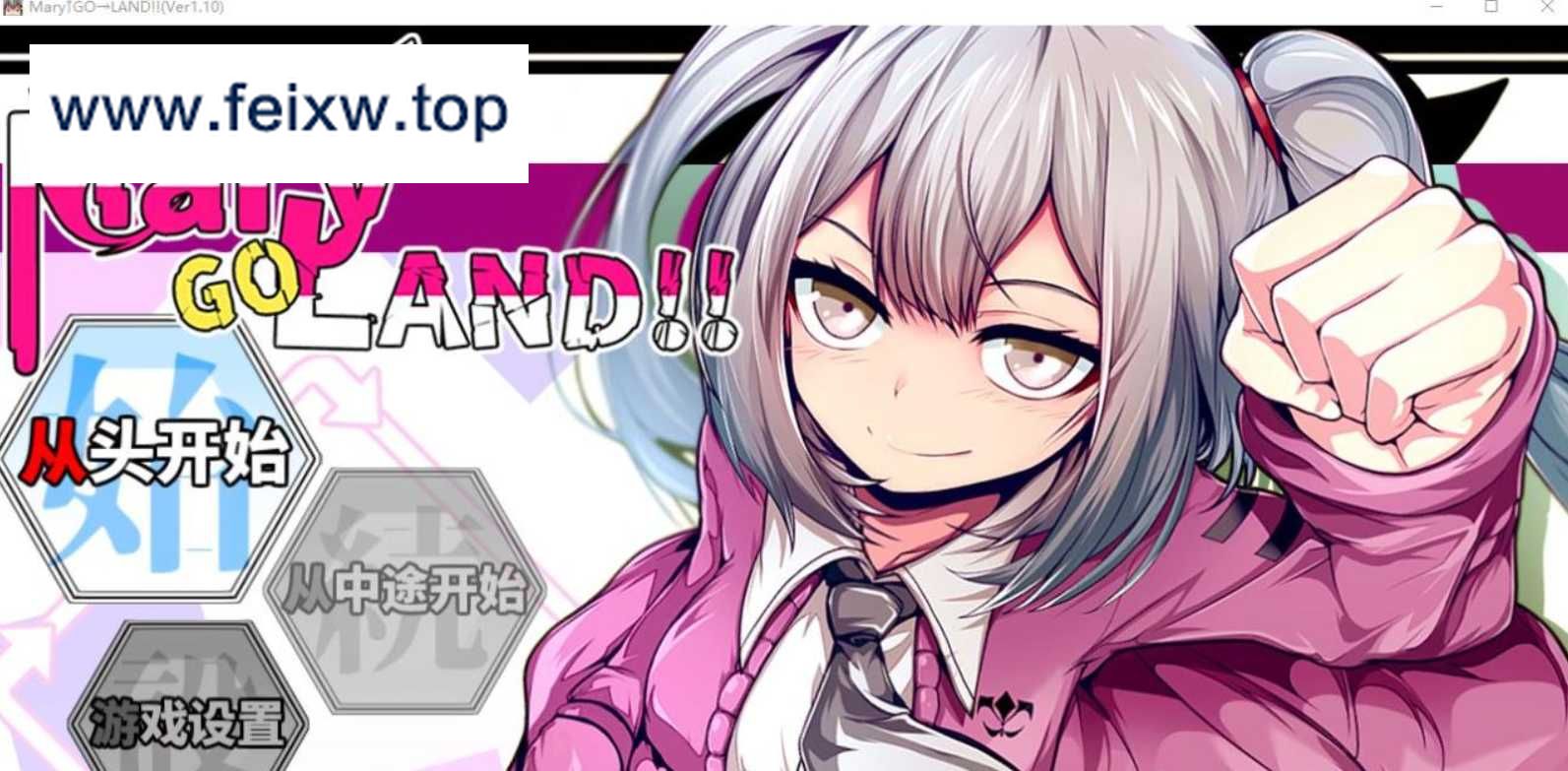 【爆款RPG/中文/双端】玛丽冒险大陸 Mary↑GO→LAND!! Ver1.10 官方中文版【PC+安卓/CV/2.6G】【百度网盘/秒传】-游戏网