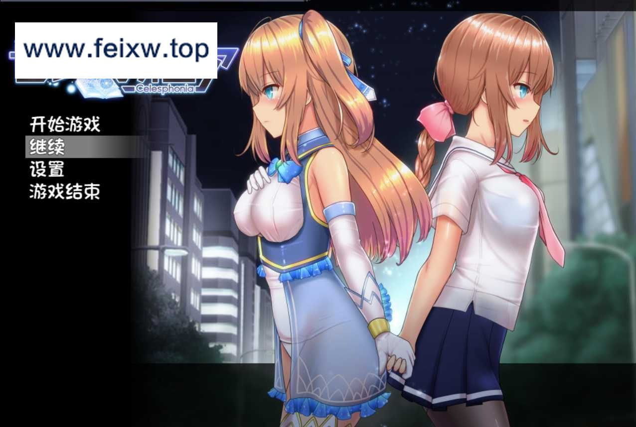 【爆款RPG/官中/步兵】魔法少女天穹法妮雅 V1.23原版+50.5魔改版【大更新/2.74GB】【百度网盘/秒传】-游戏网