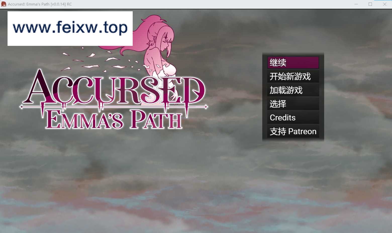 【爆款RPG/汉化/动态】诅咒：玛雅之路 Accursed Emmas Path V0.0.14RC 完整汉化版【PC+安卓/1G】【百度网盘/秒传】-游戏网