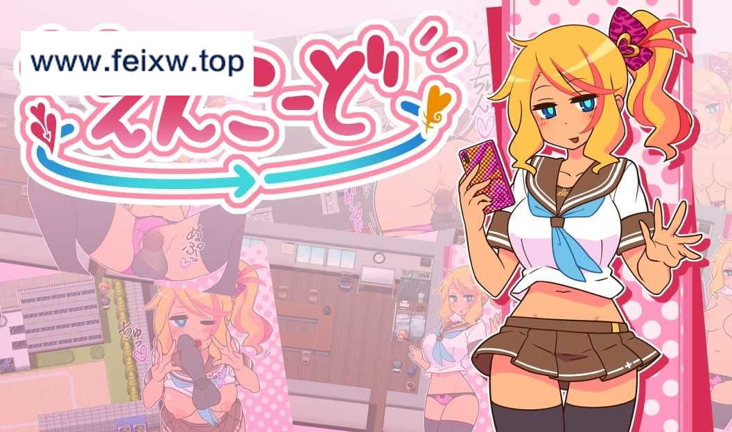 【爆款RPG/汉化/触摸】援交恋人 Ver1.21 云汉化版+DLC最新版本【更新/1G】【百度网盘/秒传】-游戏网