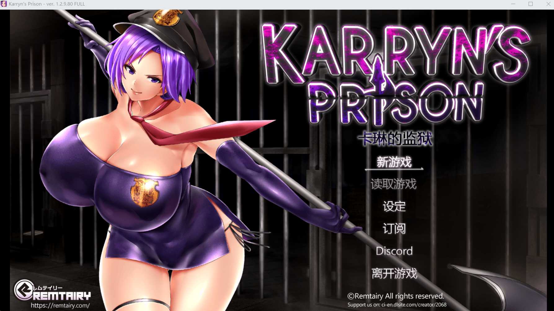 【爆款RPG/汉化】卡琳监狱/Karryn’s Prison Ver1.2.9.80 官方中文步兵版+全DLC【2G】【微云网盘】-游戏网