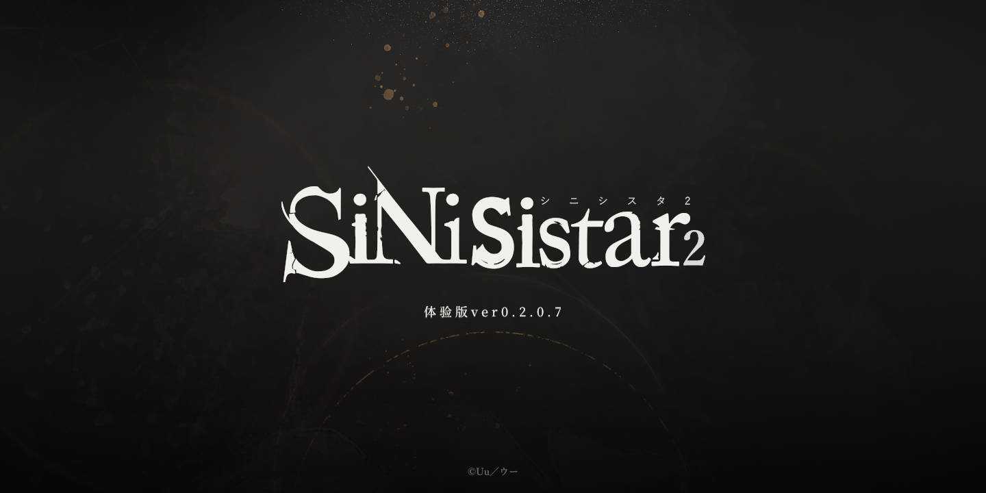 【神作预定ACT/官中/动态】哥特少女勇与魔城2 SiNiSistar2 V0.2.0.7 官方中文体验版【1G】【微云网盘】-游戏网