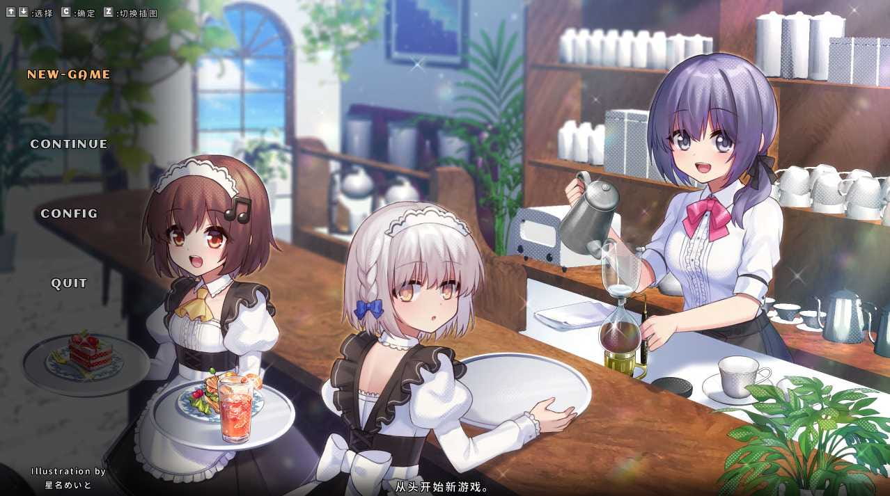 【神作RPG/官中/动态】我的小小冒险 Ver.0.38.0 官方公开中文版 [度盘/秒传]【204M】-游戏网