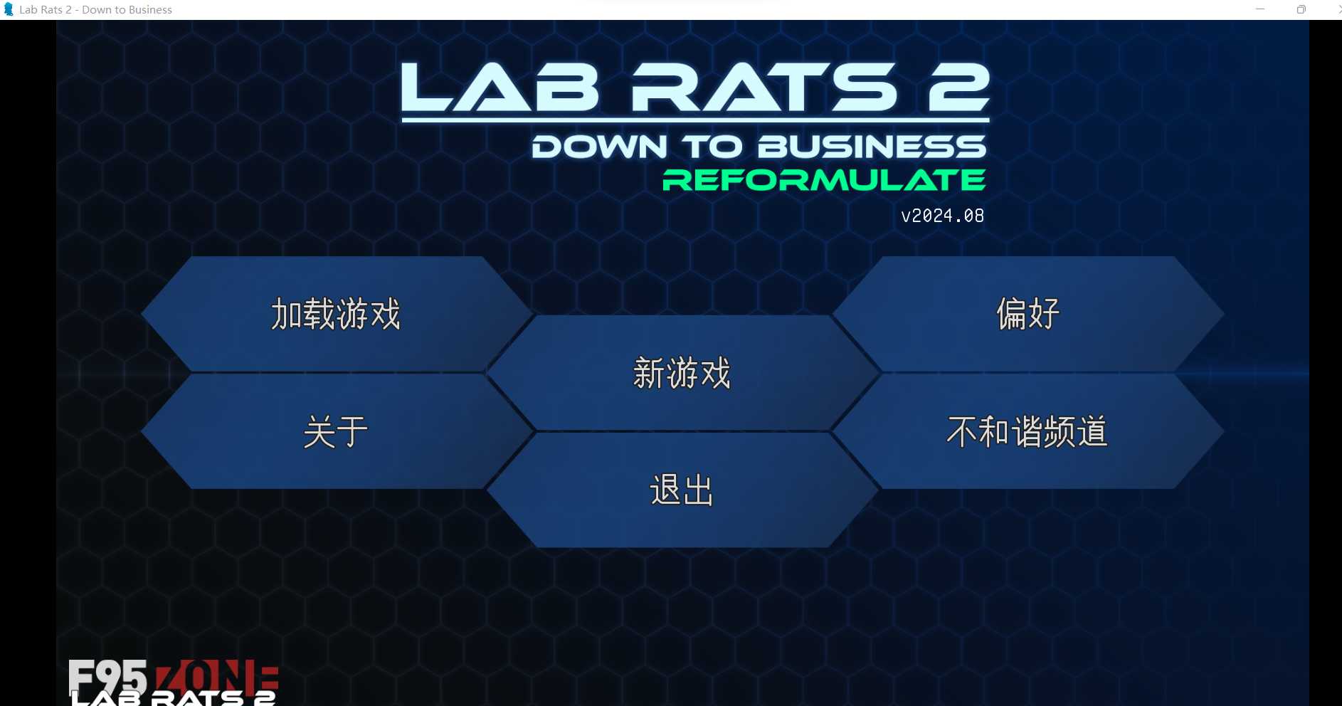 【神作SLG/汉化/更新】实验室小白鼠2 Lab Rats 2 Ver202408 机翻汉化版 【1.82G/更新】【微云网盘】-游戏网