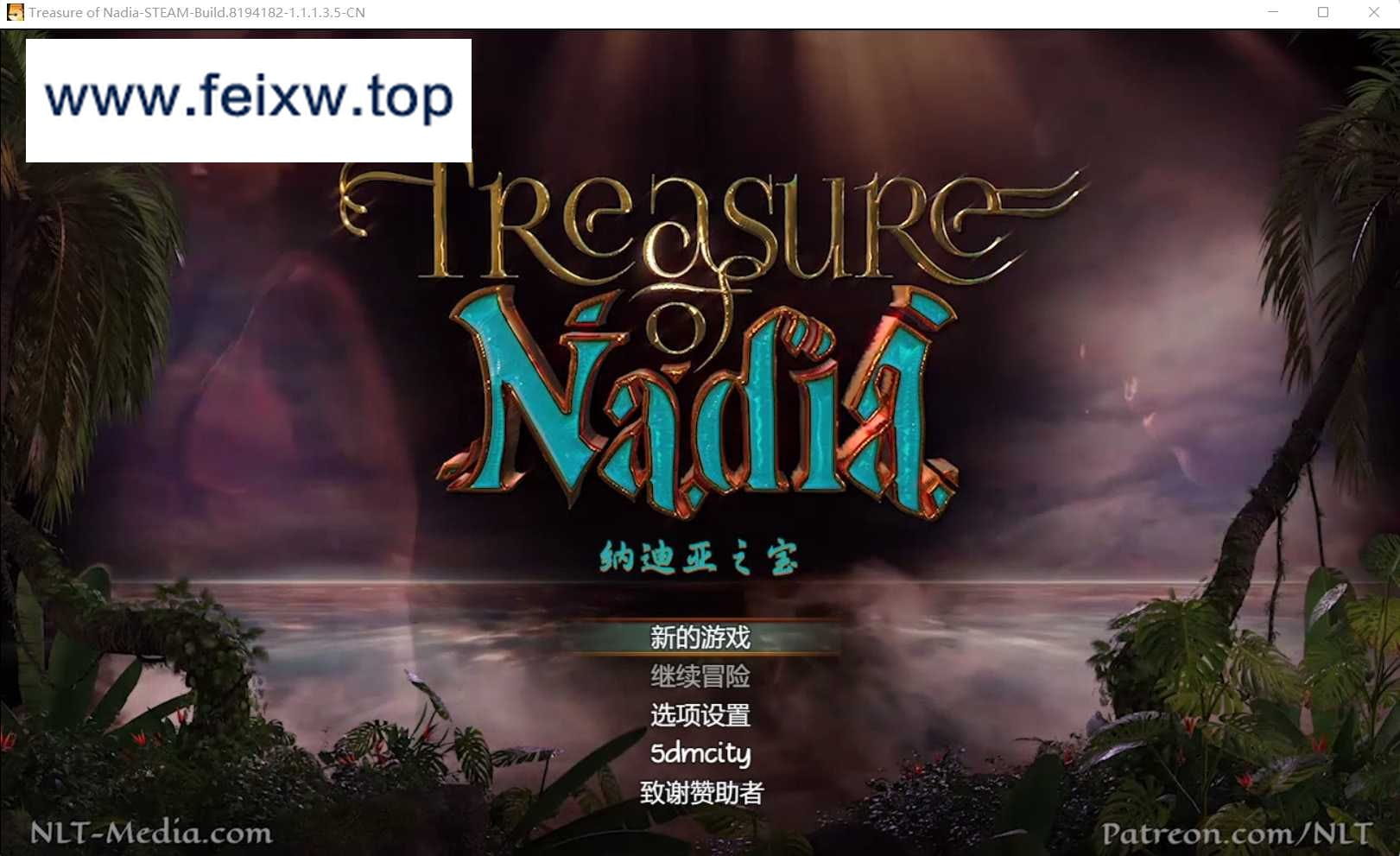 【神级RPG/中文/动态】纳迪亚之宝V11135 Build.8194182 STEAM中文完结版+存档【更新/9G】【百度网盘/秒传】-游戏网