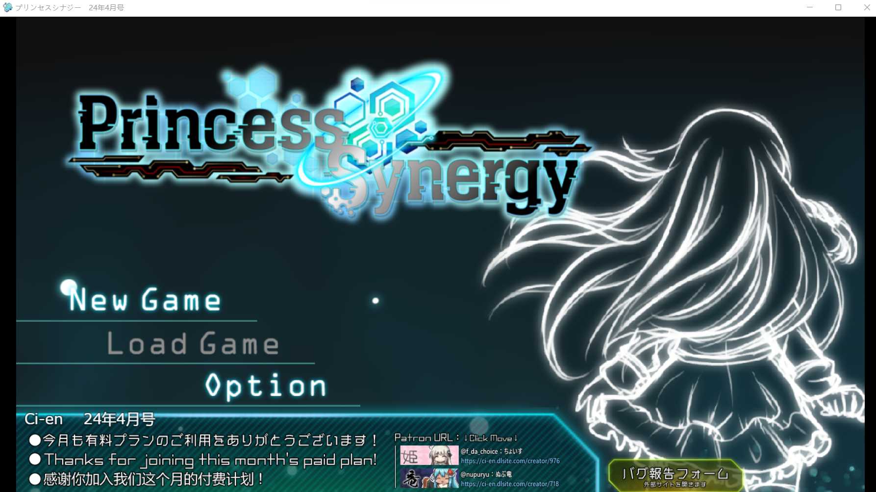 【神级RPG/汉化/动态】公主协同效应/Princess Synergy 24年4月版 云翻汉化版【更新/2.5G】【百度网盘】-游戏网