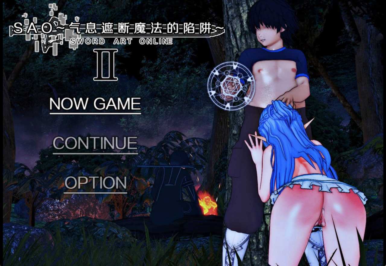 【精品RPG/官中/动态无码】SAO~气息遮断魔法的陷阱Ⅱ~ Ver0.30 官方中文版【2.1G】【百度网盘】-游戏网