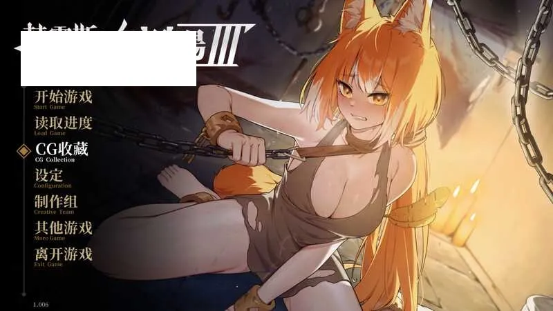 【调教SLG/官中/无码】赫雷斯的角斗场Ⅲ /赫雷斯的角鬥場3 V1.006 官方中文步兵版【2.9G】【微云网盘】-游戏网