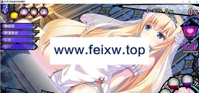 【调教SLG/汉化】公主和欲望的测试教育/姫と婬欲のテスタメント AI汉化版+全CG存档【新汉化/3.3G】【百度网盘】-游戏网