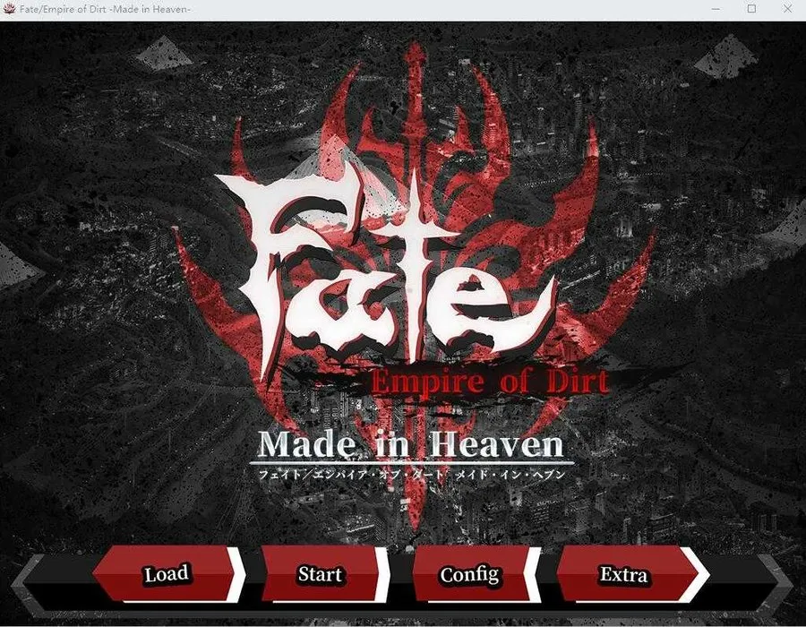 【超大作RPG/汉化/CV】命运：尘埃帝国和天作之合/Fate Empire of Dirt + Made in Heaven AI汉化版+存档【4.8G】【微-游戏网