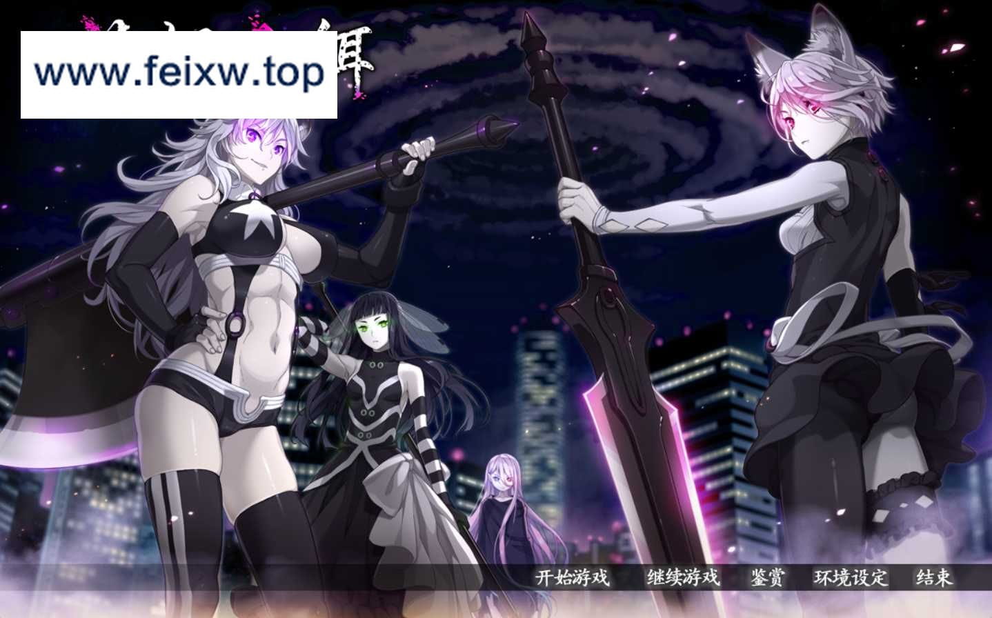 【超重口ADV/猎奇/汉化】妖蛆之饵~マゴット ベイツ~ V1.03 精翻汉化版【新汉化/4.1G】【百度网盘/秒传】-游戏网