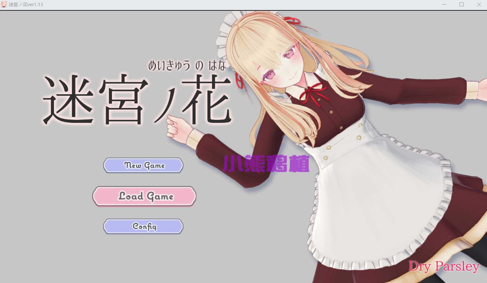 【迷宫探索类RPG/汉化】迷宫之花~迷宮ノ花~  ver1.13 云翻汉化版 【PC+安卓joi/2.2G】【百度网盘/秒传】-游戏网