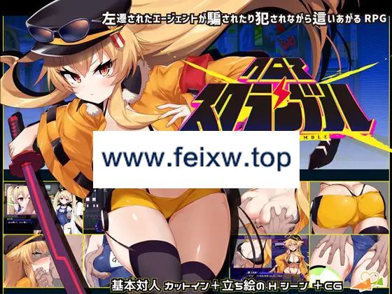【RPG/AI智能翻译/17日更新】クロア×スクランブル Ver1.09【1.2G/度盘】-游戏网