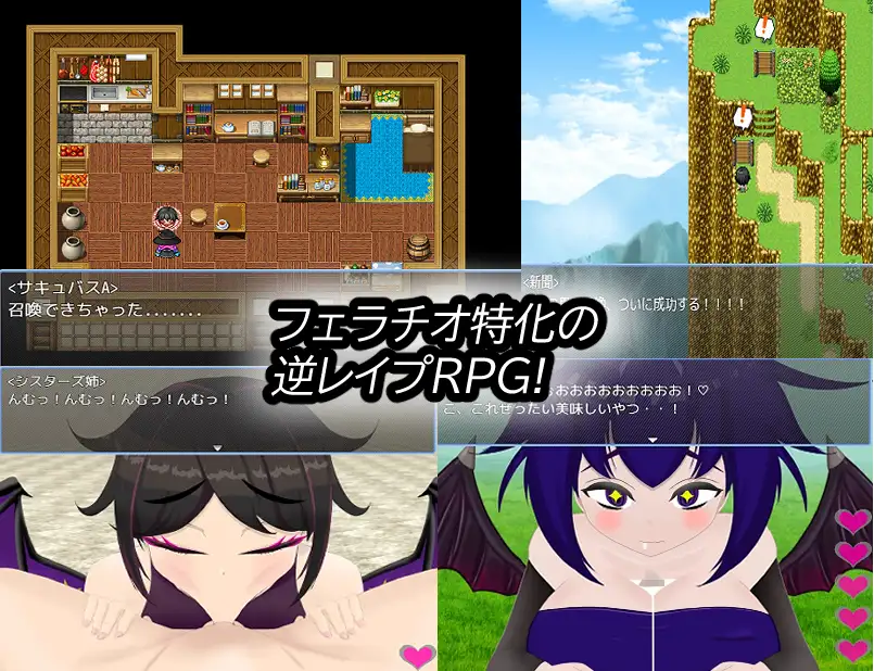 【RPG/AI汉化/反向奸】魅魔追逐 在这个世界喝精液是理所当然的/サキュバスチェイス ~精液を飲むのが当たり前の世界~[734M/度盘]-游戏网