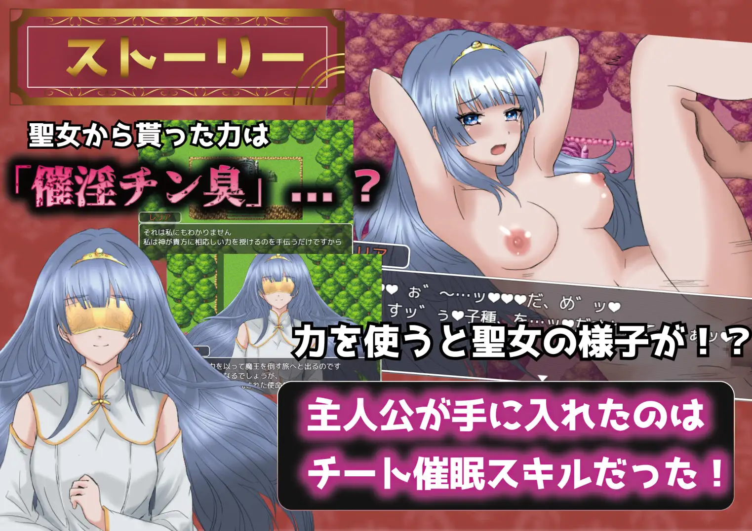 【RPG/AI汉化/堕落】播种幻想/種付けFANTASY v1.01[1.88G/度盘]-游戏网