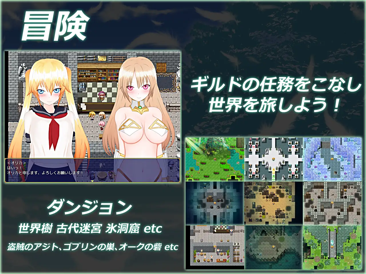 【RPG/AI汉化/女主人公】Orika[3.21G/度盘]-游戏网
