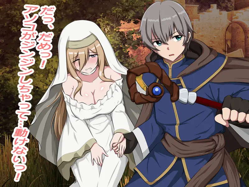 【RPG/AI汉化/新作】充血都市[323M/度盘]-游戏网