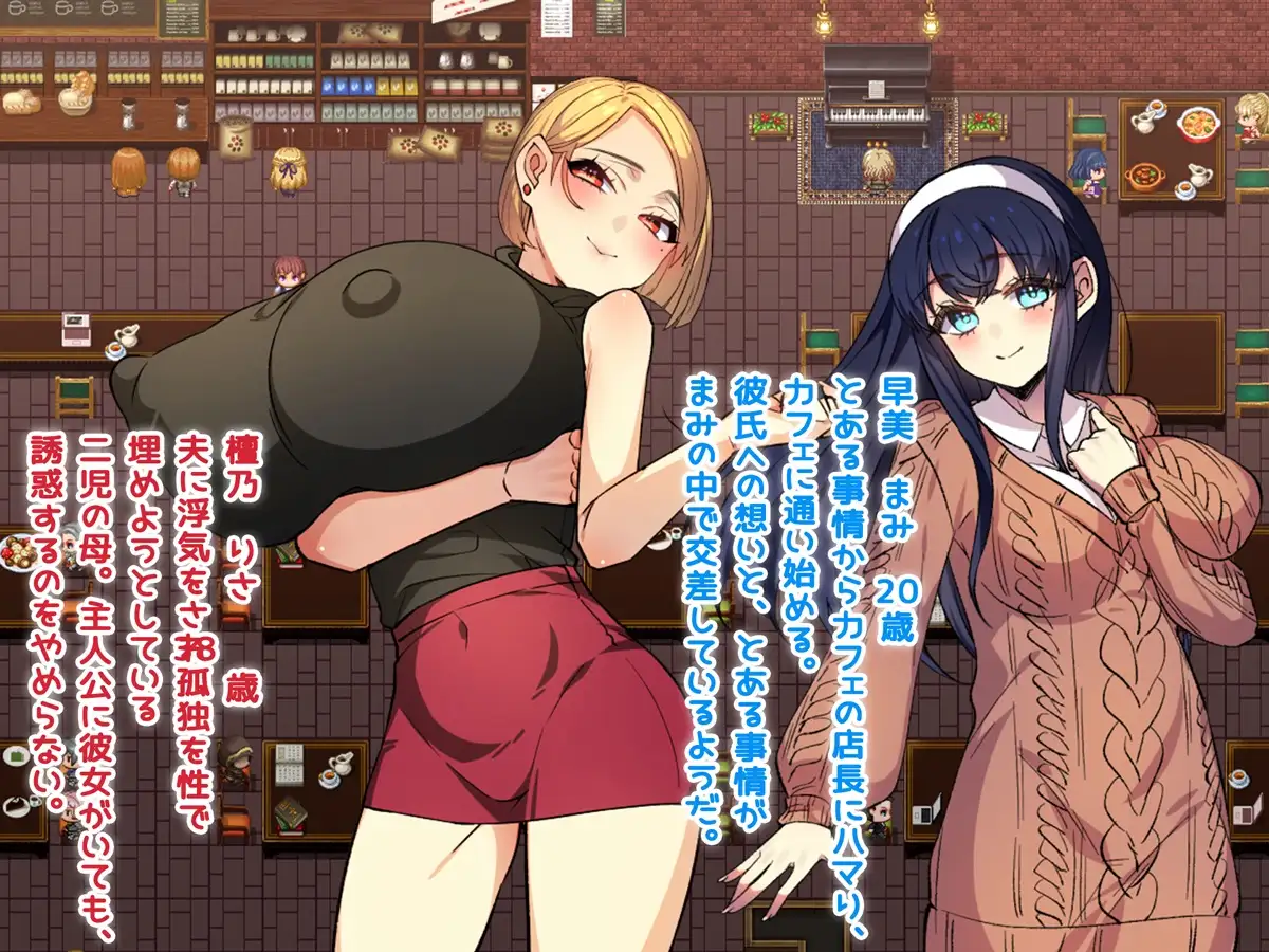 【RPG/AI汉化/NTR】僕と彼女と性事情 ～狙われる彼女と僕の誘惑～ Ver:1.1+作弊码[1.88G/度盘]-游戏网