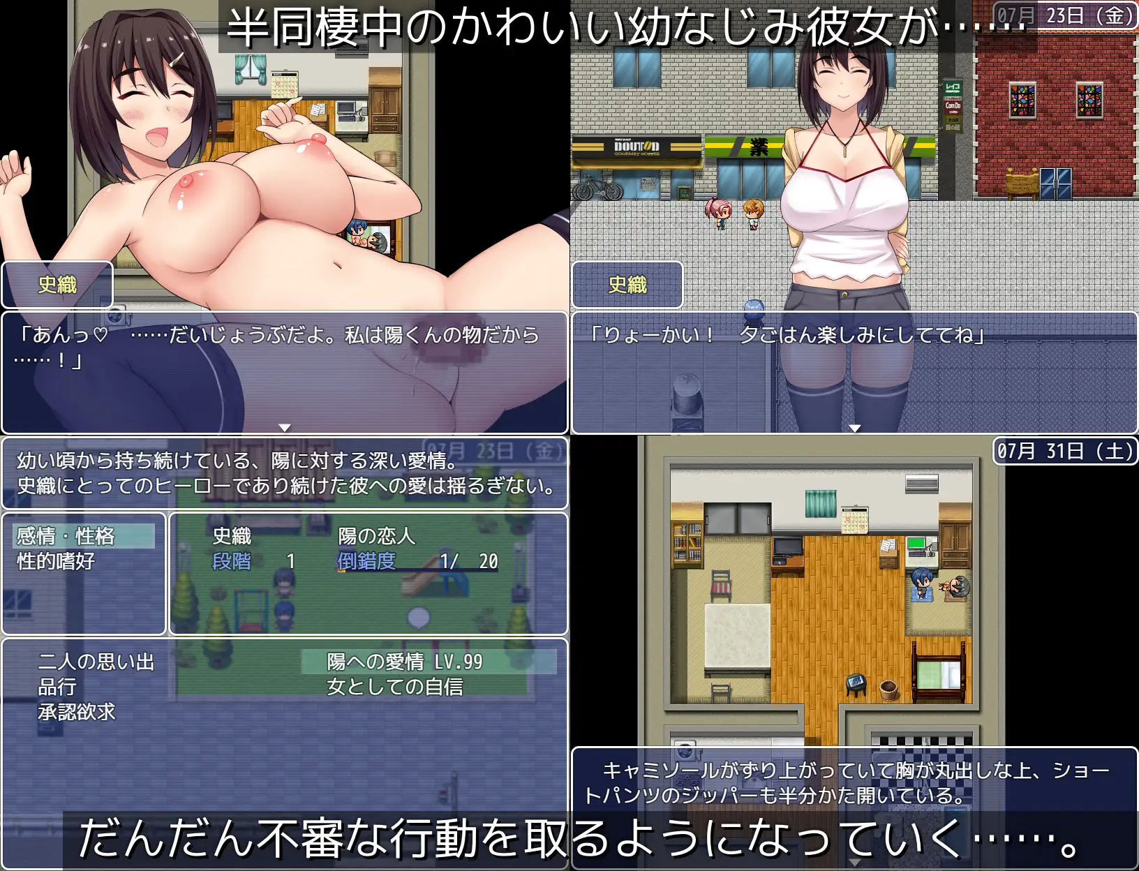 【RPG/AI汉化/NTR】女朋友成为了已婚男人的小三/既婚男の現地妻にされたカノジョ+全CG[705M/度盘]-游戏网