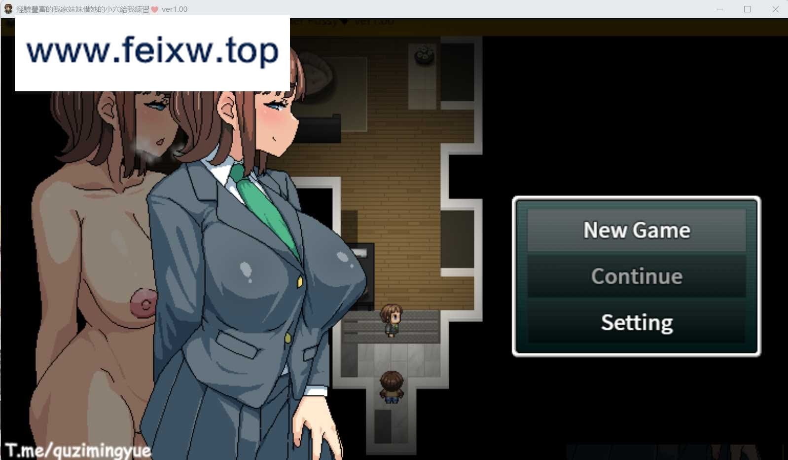 【RPG/中文/动态】经验丰富的我家妹妹借她的芒果给我练习 官方中文版【安卓+PC/700M】【百度网盘/秒传】-游戏网