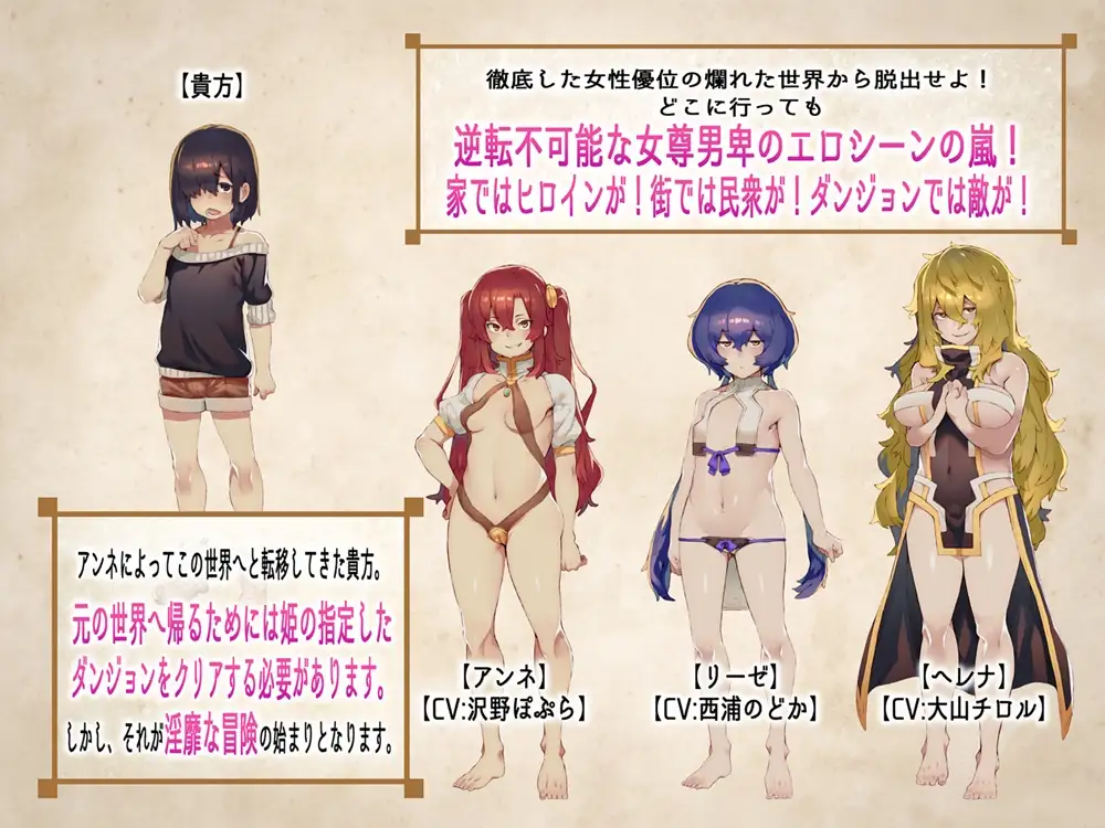 【RPG/云翻/逆强奸】被相遇女孩们侵犯/出逢う女の子全てに犯されるRPG MAXボリューム!v1.03[3.51G/度盘]-游戏网